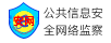 南通拆车件